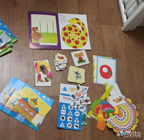 Школа семи гномов 1 почти новая