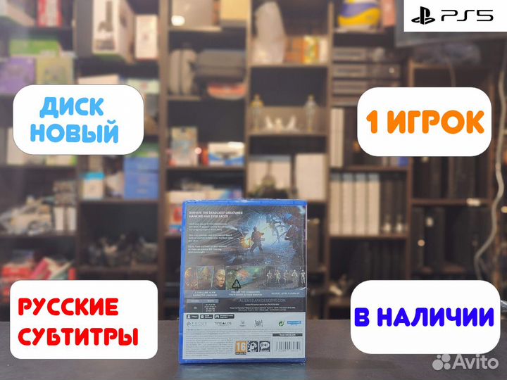 Aliens Dark Descent для PS5
