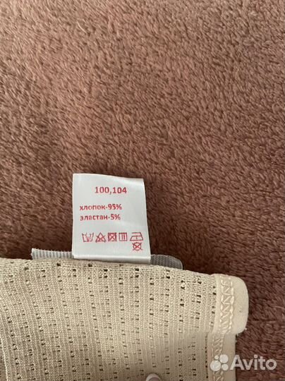 Бандаж для беременных