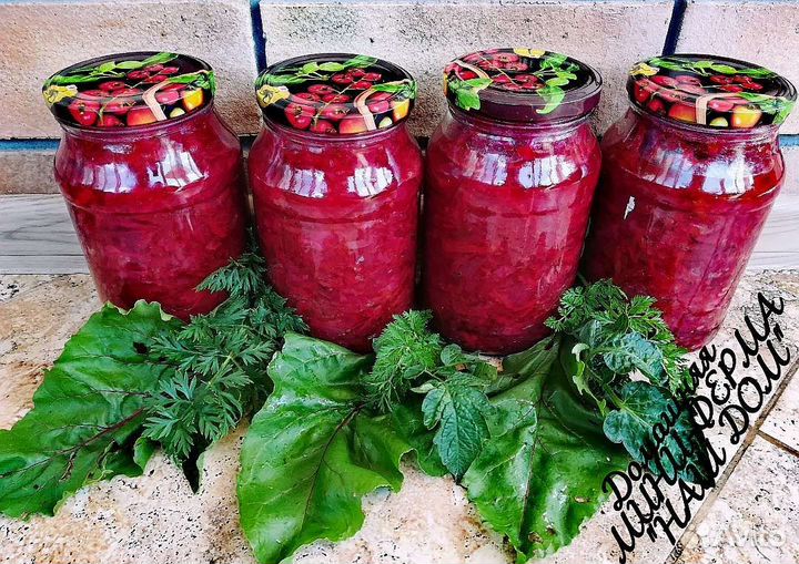 Заправка для Борща(домашняя)