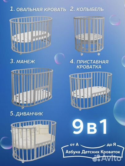 Кроватка-трансформер 9 в 1 с маятником, серая