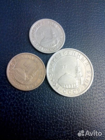Монеты гкчп