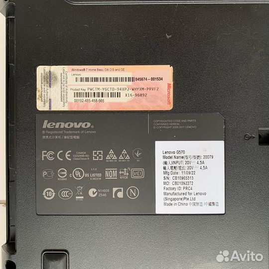 Lenovo IdeaPad G570 Type 20079