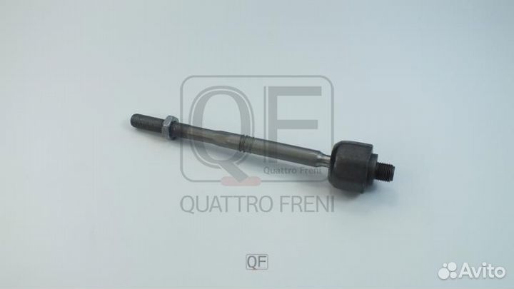 Тяга рулевая