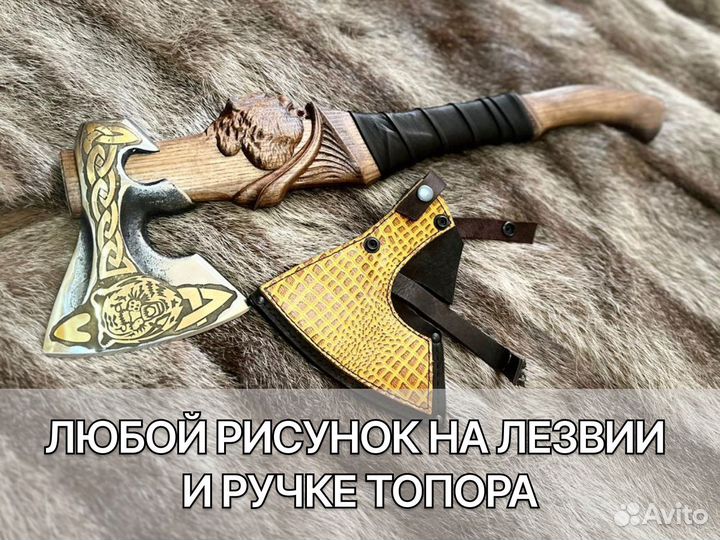 Топор цельнометаллический ручной работы