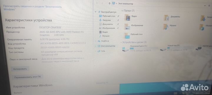 Игровой ноутбук Lenovo G50-45 - A8-6 Gen \ 6 Озу