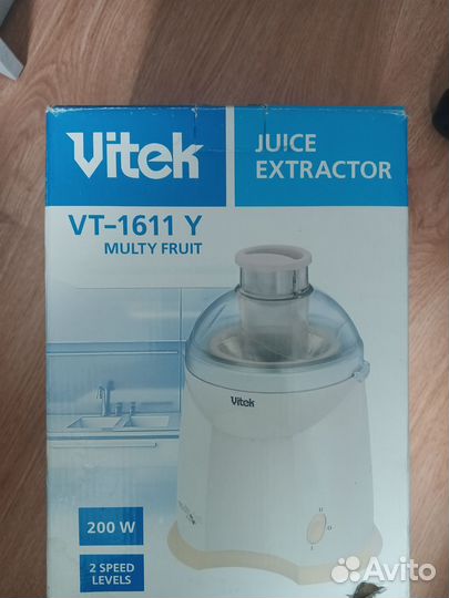 Соковыжималка