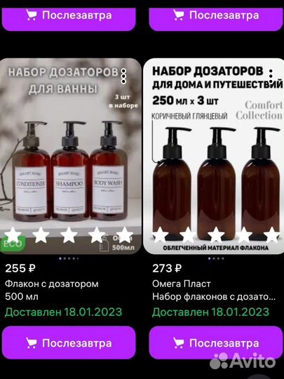 Диффузор для ванны