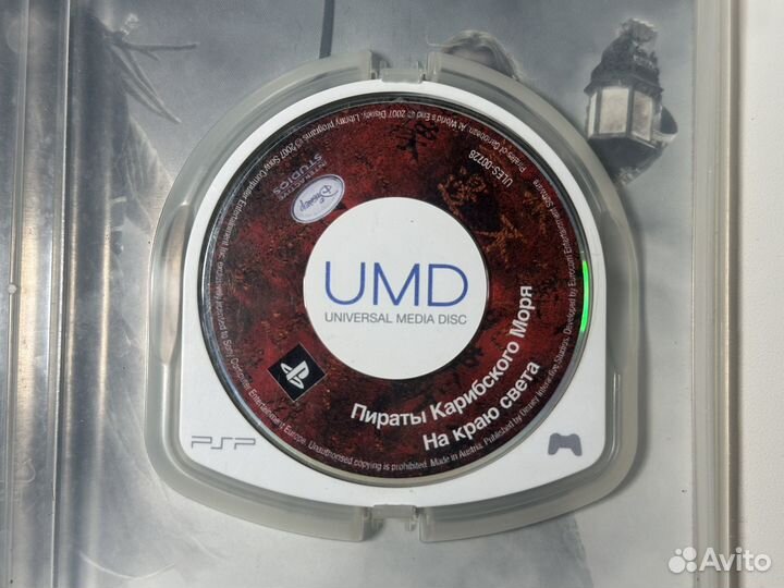 Пираты карибского моря на краю света PSP диск игра