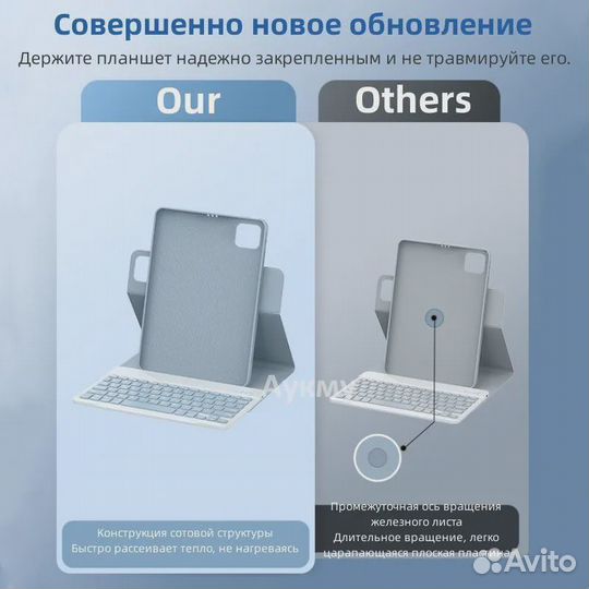 Чехол с клавиатурой для планшетного Honor Pad 8, 1