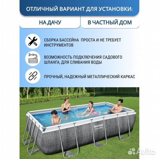 Бассейн 404х201х100 Ротанг