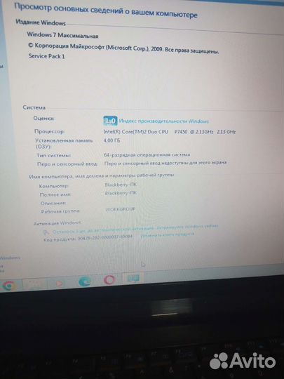 Ноутбук asus
