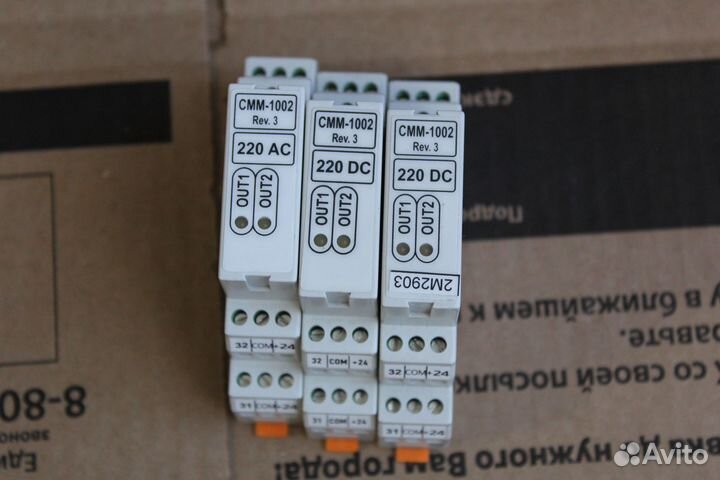 Модуль CMM-1002 rev.3