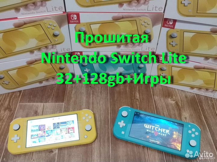 Новая модиф. Nintendo Switch Lite 32+128gb+Игры