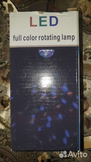 Дисколампа