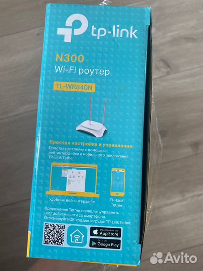Wi-fi роутер (маршрутизатор)