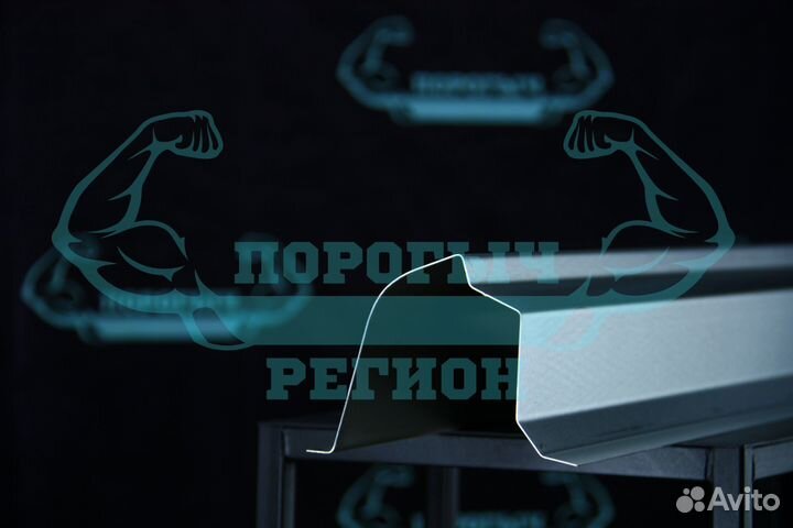 Ремонтный порог Opel Corsa D