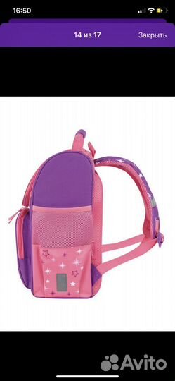 Школьный ортопедический новый рюкзак