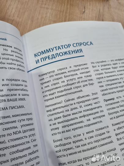 Глеб Корнилов 