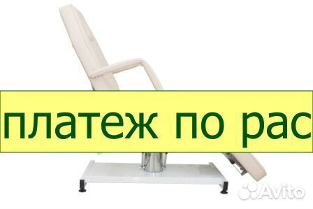 Косметологическое кресло кк-6906 * слоновая кость