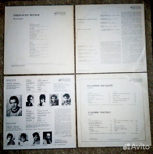 Виниловые пластинки Мелодия из коллекции