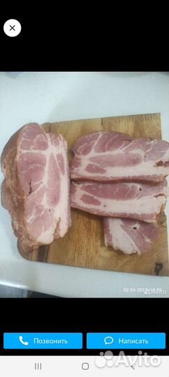 Копченое мясо