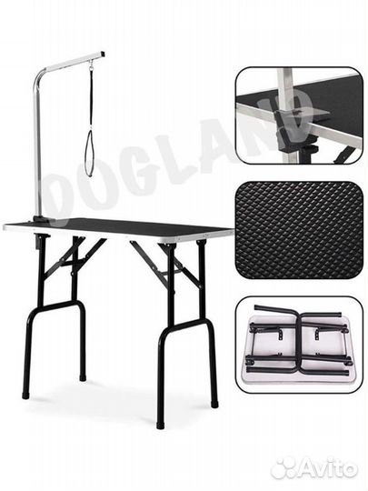 Стол для груминга