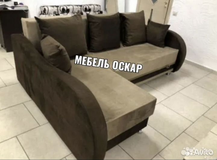 Диван (быстрая доставка)