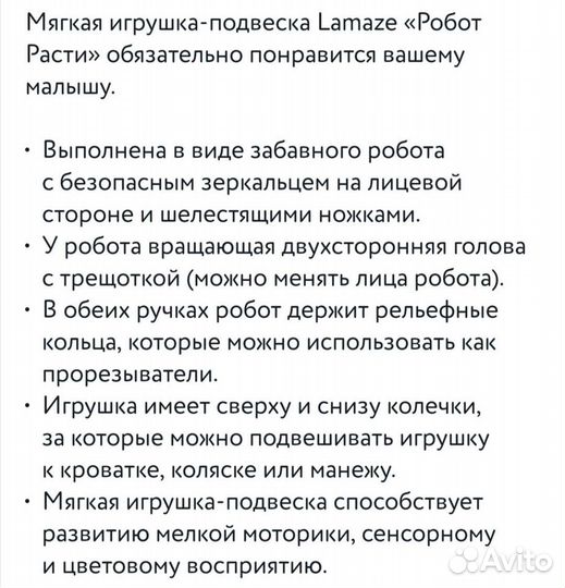 Развивающие игрушки для малышей