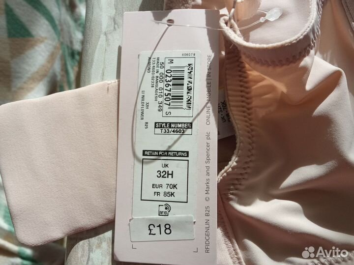 Бюстгальтер 70K бренда M&S