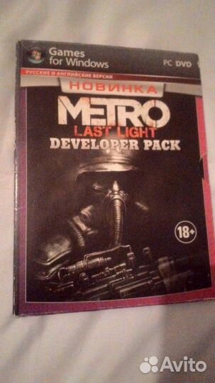 Metro 2033 и Metro Last Light