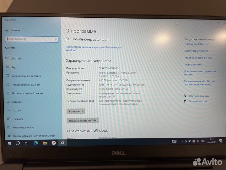 Dell XPS 13 9360 i5 7200U/8Gb/256GB/13.3