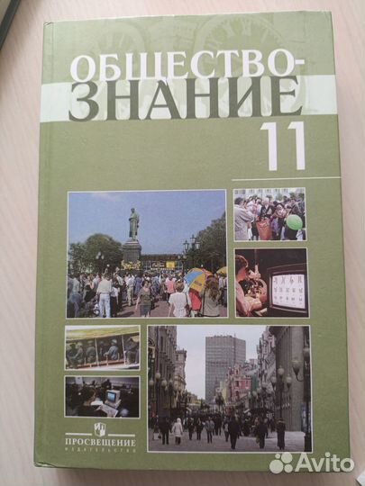 Боголюбов профильный уровень 11 класс