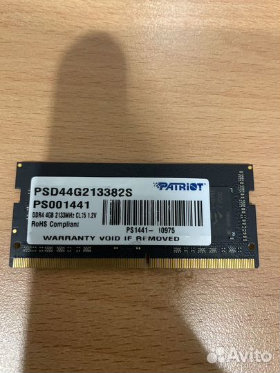 Оперативная память ddr4