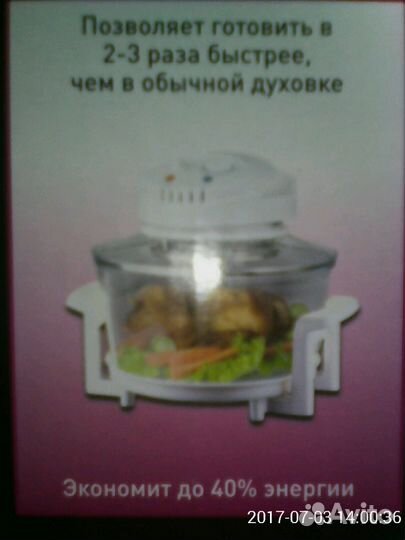 Аэрогриль maxwell MW-1951W