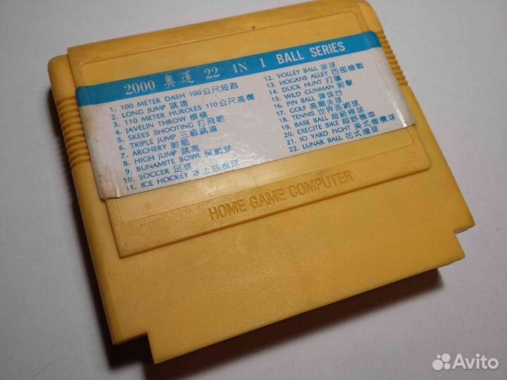 Картриджи для dendy 8 bit из 90-х