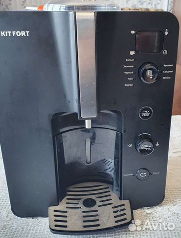 Автоматическая чаеварка кт 630