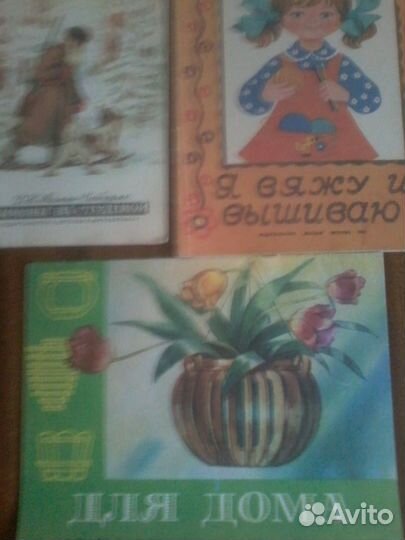 Книжки- малышки СССР и другие