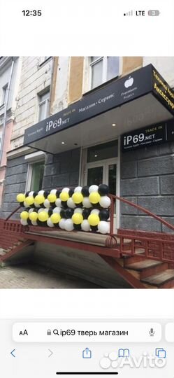 iPhone 15 Pro Max, 256 ГБ