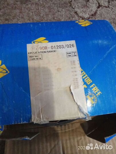 Тормозные колодки