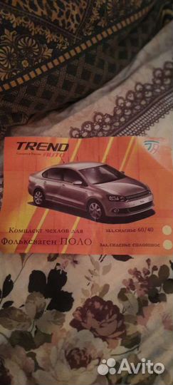 Автомобильные чехлы фольцваген поло (комплект)