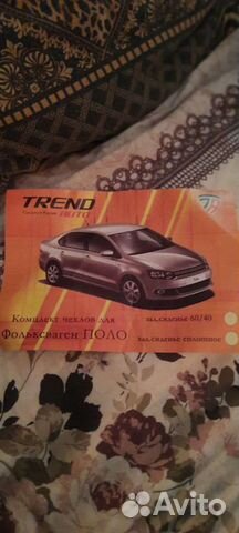 Автомобильные чехлы фольцваген поло (комплект)