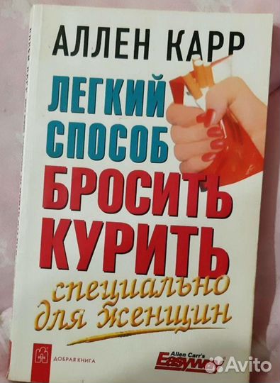 Книги разные