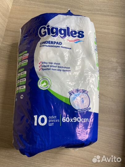 Пеленки одноразовые 60х90