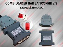 CombiLoader Комбилоудер V3 базовый комплект