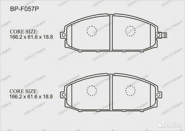 Тормозные колодки Gerat BP-F057P (передние) Perfo