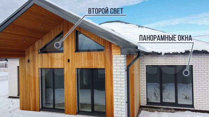 Дом 150 м² на участке 6,5 сот.