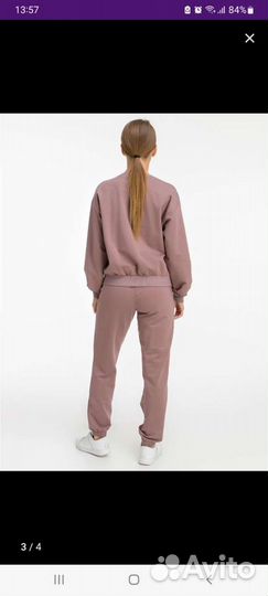 Спортивный костюм