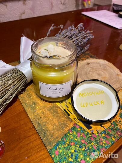 Свечи ручной работы, ароматические