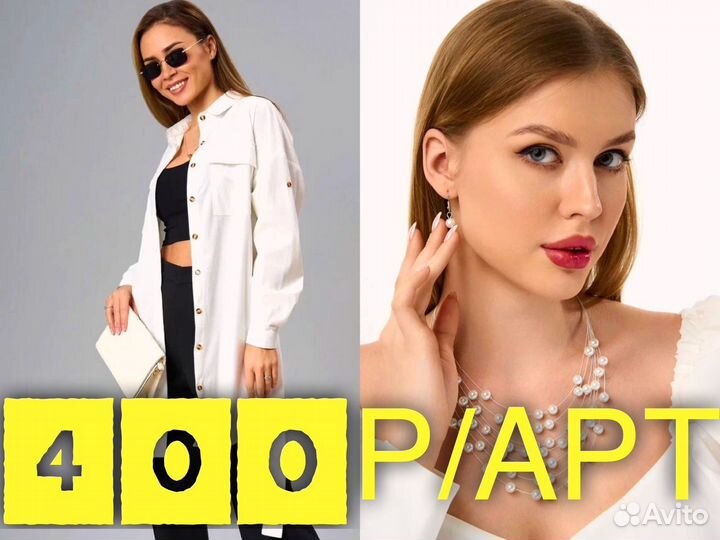 Фотосессия для маркетплейсов